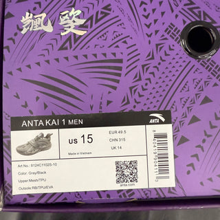 Anta Kai 1 'Yin Black'